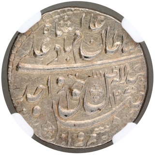 Silver One Rupee Coin of Wajid Ali Shah of Lakhnau Mint of Awadh.