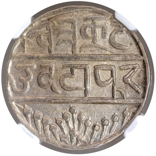 Silver One Rupee Coin of Udaipur Mint of Mewar.