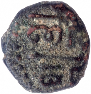 Copper Cache Coin of Karikal of Indo French.