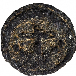 Tin Ten Dinheiro or Bazarucos coin of Malaca of Indo Portuguese.