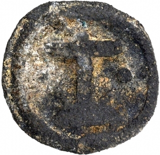 Tin Ten Dinheiro or Bazarucos coin of Malaca of Indo Portuguese.