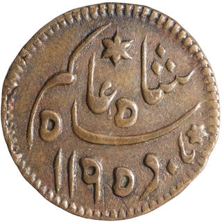 Copper One Eighth Anna Coin of Bengal Presidency.