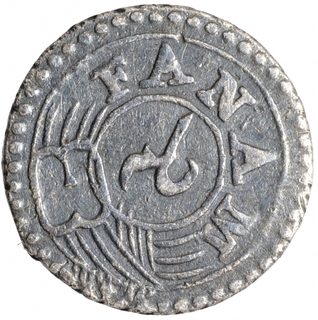 Second Issue Silver One Fanam Coin of Madras Presidency.