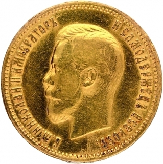 Gold Ten Roubles Coin of Nikolai II of Russia of 1899.