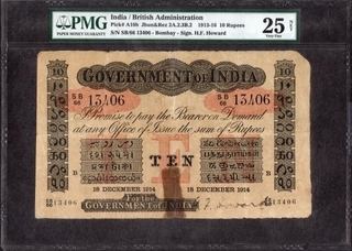 Uniface Ten Rupees Bank Note of King George V Signed by H.F. Howard of Bombay Circle.