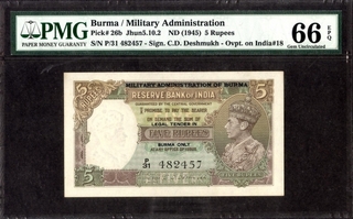 Burma Five Rupees Bank Note of King George VI Signed by C.D. Deshmukh of 1945.