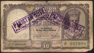 Ten Rupees Payment Refused Bank Note of King George VI Signed by C.D Deshmukh of 1944.