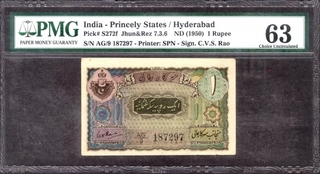 One Rupee Note Signed by C.V.S. Rao of Hyderabad State of 1946.