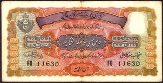 Ten Rupees Note Signed by Mehadi Yar Jung of Hyderabad State of 1939.