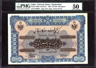 Large Size One Hundred Rupees Bank Note Signed by Hyder Nawaz Jung of Hyderabad State of 1928.