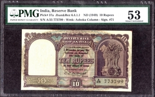 Ten Rupees Bank Note Signed by C.D. Deshmukh of Republic India of 1949.