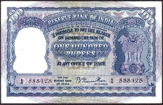 First Issue One Hundred Rupees Bank Note Signed by B. Rama Rao of Republic India of 1950.