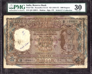 One Thousand Rupees Bank Note Signed by B. Rama Rao of Republic India of 1954.