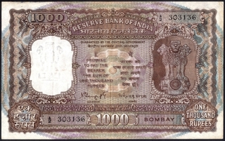 One Thousand Rupees Bank Note Signed by N.C. Sengupta of Republic India of 1975.