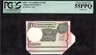 Error One Rupee Bank Note Signed by R. Mehrishi of Republic India of 2015.