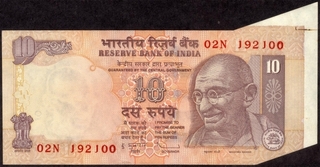 Error Ten Rupees Bank Note Signed by D. Subbarao of Republic India of 2009.