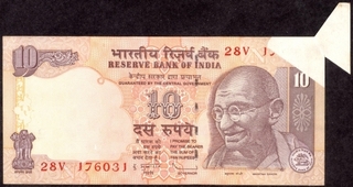 Error Ten Rupees Bank Note Signed by D. Subbarao of Republic India of 2011.