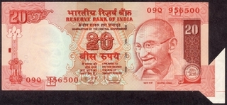 Error Twenty Rupees Bank Note Signed by D. Subbarao of Republic India of 2009.