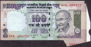 Error One Hundred Rupees Bank Note Signed by D. Subbarao of Republic India of 2009.