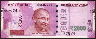 Error Two Thousand Rupees Bank Note Signed by Urjit R Patel of Republic India of 2016.