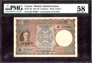 Five Rupees Bank Note Signed by H.J. Huxham and C.H. Collins of King George VI of Ceylon of 1944.