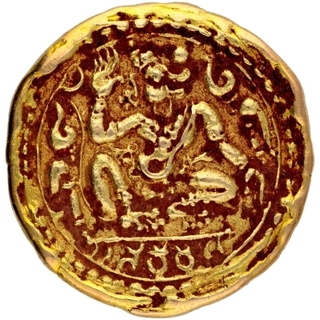 Gold Token of Kadambas of Hangal in the name of Nakareshwara.