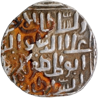 Silver Tanka Coin of Ala ud Din Bahman Shah of Hadrat Ahsanabad Mint of Bahmani Sultanate.