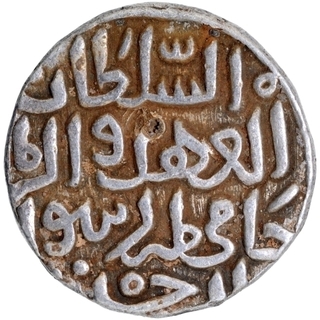 Silver Tanka Coin of Muhammad Shah I of Hadrat Fathabad Mint of Bahmani Sultanate