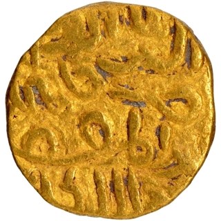 Gold Tanka Coin of Nasir ud din Mahmud of  Bengal Sultanate.