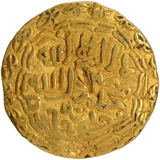 Gold Tanka Coin of Ala ud din Husain of Khazana Mint of Bengal Sultanate.