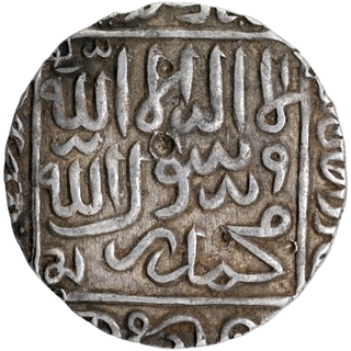 Silver One Rupee Coin of Daud Shah Kararani of Tanda Mint of  Bengal Sultanate.