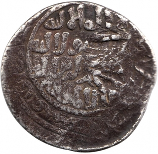 Silver Tanka Coin of Shams ud din Iltutmish of Turk Dynasty of Delhi Sultanate.