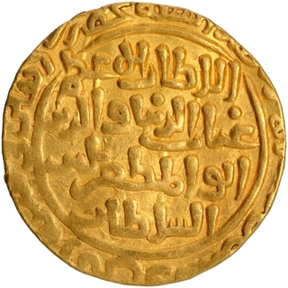 Gold Tanka Coin of Ghiyath ud din Balban of Hadrat Delhi Mint of Turk Dynasty of Delhi Sultanate.