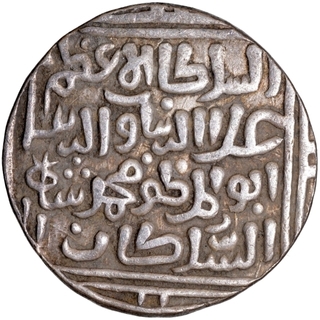 Silver One Tanka Coin of Ala ud din Muhammad Khilji of Hadrat Delhi Mint of Khilji Dynasty of Delhi Sultanate.