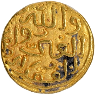 Gold Tanka Coin of Muhammad bin Tughluq of Dar ul Islam Mint of Tughluq Dynasty of Delhi Sultanate.