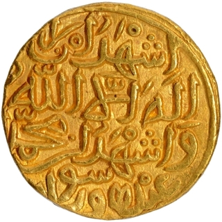 Gold Heavy Dinar Coin of Muhammad bin Tughluq of Hadrat Delhi Mint of Tughluq Dynasty of Delhi Sultanate.