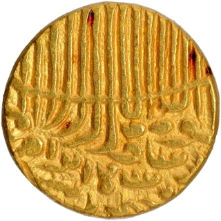 Gold Tanka Coin of Husain Shah of Jaunpur Sultanate.