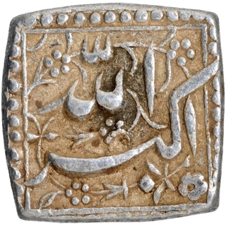 Silver Square Rupee Coin of Akbar.