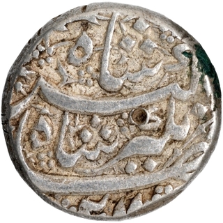 Silver One Rupee Coin of Jahangir of Burhanpur Mint of Ardibihisht Month.