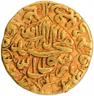 Gold Mohur Coin of Shahjahan of Akbarabad Mint.