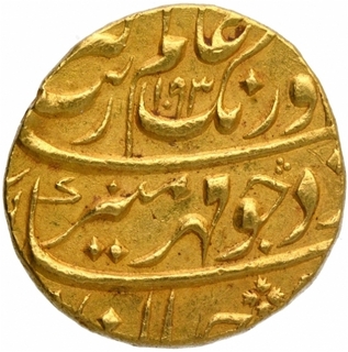 Gold Mohur Coin of Aurangzeb Alamgir of Aurangabad Mint.