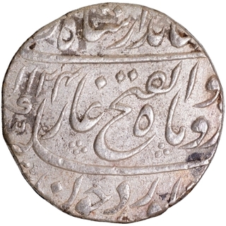 Silver One Rupee Coin of Jahandar Shah of Kanbayat Mint.