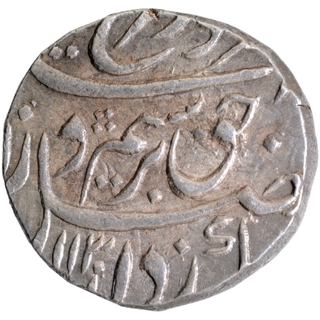 Silver One Rupee Coin of Farrukhsiyar of Ujjain Dar ul Fath Mint.