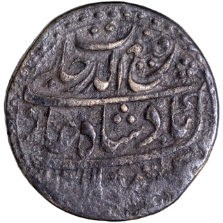 Silver One Rupee Coin of Rafi ud Darjat of Multan Mint.