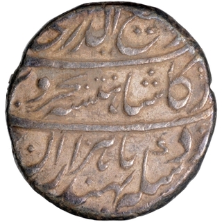 Silver One Rupee Coin of Rafi ud Darjat of Shahjahanbad dar ul khilafa Mint.