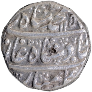 Silver One Rupee Coin of Muhammad Shah of Atak Mint.