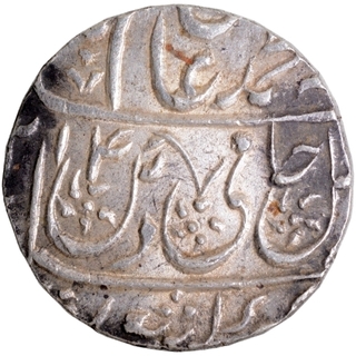 Silver One Rupee Coin of Saharanpur Dar us Sarur Mint of Maratha Confederacy.