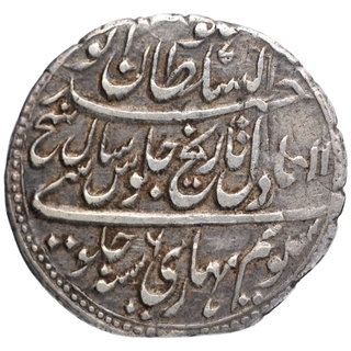 Silver One Rupee Coin of Tipu Sultan of Patan Mint of Mysore Kingdom.