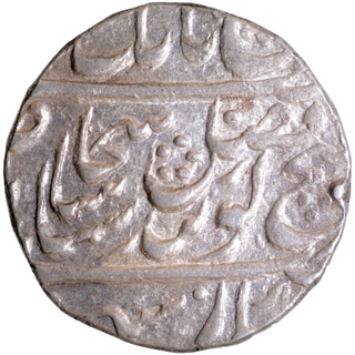 Silver One Rupee Coin of Lahore Dar ul Saltana Mint of Sikh Empire.