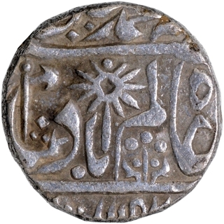 Silver One Rupee Coin of Battleaxe and Flower Type of Chhatarpur State.